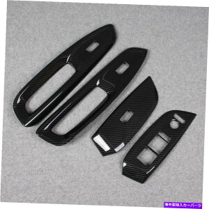 trim panel z_tBbg2020EBhEXCb`R\[plgRHDJ[{t@Co[p For Honda Fit 2020 Window Switch Console Panel Trim RHD Carbon Fiber