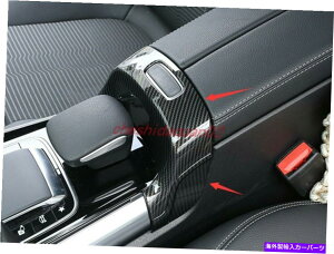 trim panel J[{t@Co[CeAA[Xg{bNXZfXxcGLB 20-2022̑pl Carbon Fiber Interior Armrest Box Decorative Panel For Mercedes Benz GLB 20-2022