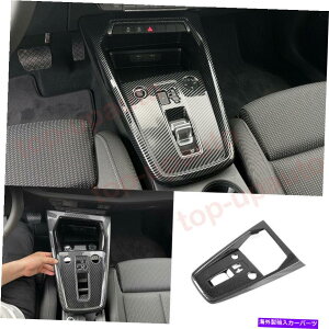 trim panel AEfBA3 2022-2023 ABSJ[{MA{bNXTEhgVt^[Jo[pl For Audi A3 2022-2023 ABS Carbon Gear Box Surround Trim Shifter Cover Panel
