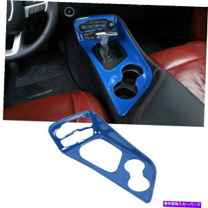 trim panel �h�b�W�`�������W���[�̃Z���^�[�M�A�V�t�g�J�o�[�p�l���g����2015-20�u���[�A�N�Z�T���[ Center Gear Shift Cover Panel Trim For Dodge Challenger 2015-20 Blue Accessories�y���s�A���i�z