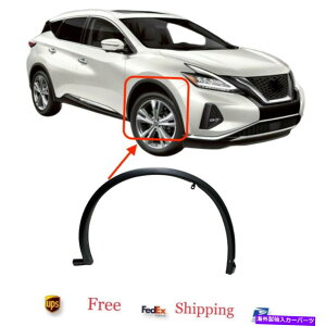 trim panel tgtF_[tARHpbZW[tBbg2015-2019Y[meNX`ubNg Front Fender Flare RH Passenger Fits 2015-2019 Nissan Murano Textured Black Trim