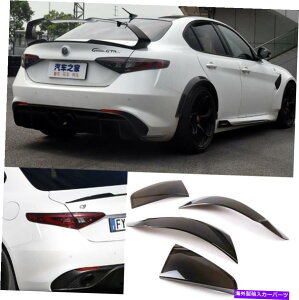 trim panel 4PCSubNABSAe[CgCgvplAt@IWA2017-2022̃Jo[ 4Pcs black ABS Rear Tail Light Lamp panel cover For Alfa Romeo Giulia 2017-2022