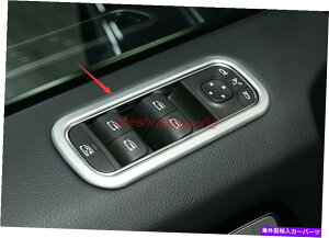 trim panel ABSvX`bNEBhEXCb`plJo[xcGNXG500 G550 2019-2021̃g ABS Plastic Window Switch Panel Cover Trim For Benz G Class G500 G550 2019-2021