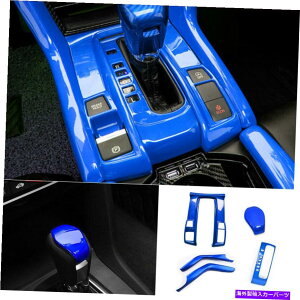 trim panel z_VrbN2016N102017-2020u[~hR\[MAVtgplg For Honda Civic 10th 2016 2017-2020 Blue Middle Console Gear Shift Panel Trim