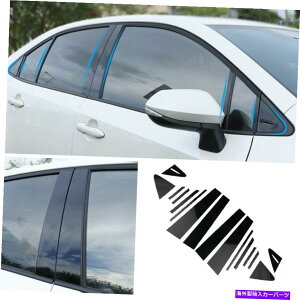trim panel g^J[2019-2021uCgubNBCs[plEBhEgJo[16pc For Toyota Corolla 2019-2021 Bright Black BC Pillar Panel Window Trim Cover 16pc
