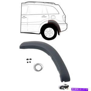 trim panel TOYOTA RAV4 TO1768101 7565442070C0̃tF_[gÃhCo[LH Fender Trim Rear Left Hand Side Driver LH for Toyota RAV4 TO1768101 7565442070C0