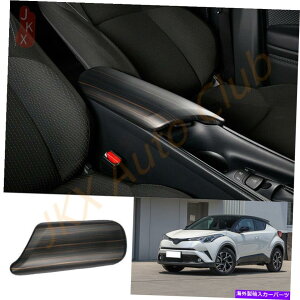 trim panel g^C-HR CHR 2016-2019̃s[`EbhOCA[Xg{bNXplg Peach Wood Grain Armrest Box Decorative panel Trim For Toyota C-HR CHR 2016-2019