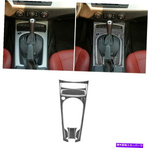 trim panel BMW Z4 E85 2003-2008J[{t@Co[I[g}`bNMAVtgplJo[g9PCS 9Pcs For BMW Z4 E85 2003-2008 Carbon Fiber Automatic Gear Shift Panel Cover Trim