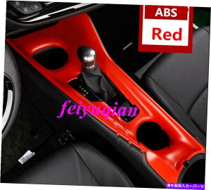 trim panel g^C-HR CHR 2018 2019̃bhABSCeAMAVtg{bNXplJo[g Red ABS Interior Gear Shift Box Panel Cover trim For Toyota C-HR CHR 2018 2019