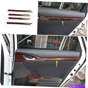 trim panel ̃hAplJo[fR[Vz_VrbN2016-2020ɓKؐ Inner Door Panel Cover Decoration Wood Grain Fit For Honda Civic 10th 2016-2020