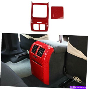 trim panel tHNX[QStMK6̃AGAAEgbgxgplg2010-13bhJ[{t@Co[ Rear Air Outlet Vent Panel Trim For Volkswagen Golf MK6 2010-13 Red Carbon Fiber