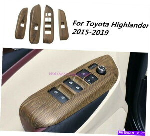 trim panel g^nC_[2015-2019̖ؐԂ̃CeAEBhEXCb`pleB[ Wood grain Car Interior window switch panel Tirm For Toyota Highlander 2015-2019