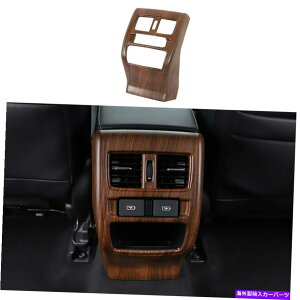 trim panel z_AR[h2018-2020 dxAGAAEgbgA`LbNplgEbhOC For Honda Accord 2018-2020 DX Rear Air Outlet Anti-Kick Panel Trim Wood Grain