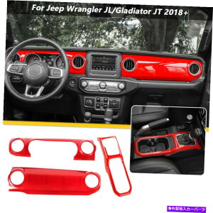 trim panel �W�[�v�����O���[JT Jl 18+�A3pcs�̃��b�h�Z���^�[�R���\�[���M�A�V�t�g�g�����p�l���J�o�[ Red Center Console Gear Shift Trim Panel Cover For Jeep Wrangler JT JL 18+,3pcs�y���s�A���i�z