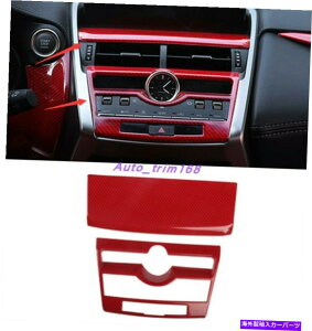trim panel NTXNX200T 300H 15-2020p̃bhJ[{t@Co[䑕pl Red Carbon Fiber Central control decorative panel For Lexus NX200T 300H 15-2020