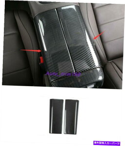 trim panel ZfXxcGLE W167 20-21̂߂̃J[{t@Co[Ci[A[Xg{bNXpl Carbon Fiber Inner Armrest Box Decorative Panel For Mercedes Benz GLE W167 20-21