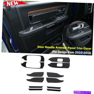 trim panel CeAhAnhA[XgplgfR[VJo[_bWRAM 2010-2015 Interior Door Handle Armrest Panel Trim Decoration Cover for Dodge Ram 2010-2015