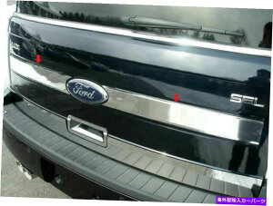 trim panel QAA TP49340ステンレススチールトランクハッチトリム2009-2012 FLEX用セット QAA TP49340 Stainless Steel Trunk Hatch Trim 2 Pc Set For 2009-2012 Flex