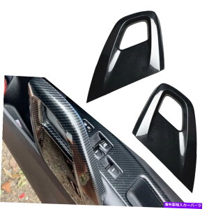trim panel 2xJ[{t@Co[bNhAA[XgplgJo[tBbgq_CFX^[ 2x Carbon Fiber Look Door Armrest Panel Trim Cover Fits For Hyundai Veloster