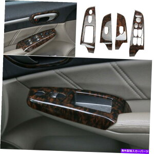 trim panel z_VrbN2006-2011KXteBOpl̑ؐ̍ɓKĂ܂ Fit For Honda Civic 2006-2011 Glass Window Lifting Panel Decoration Wood Grain