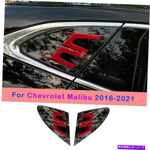 trim panel V{[}u2016-21̂ubNbhTChEBhEX|[cVb^[g2PC For Chevrolet Malibu 2016-21 Glossy Black Red Side Window Sport Shutter Trim 2pc
