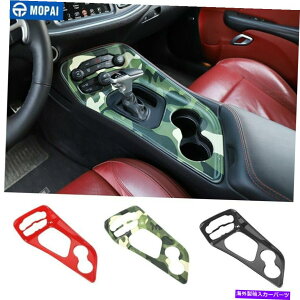 trim panel Dodge Challenger 2015-2019p̃J[MAfR[VplJo[gANZT[ car gear decoration panel cover trim accessories for Dodge Challenger 2015-2019