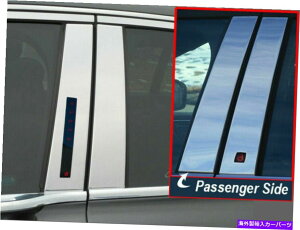 trim panel QAA PP57680ステンレス鋼の柱ポストトリム2017-2021 Continental向けにセット QAA PP57680 Stainless Steel Pillar Post Trim 4 Pc Set For 2017-2021 Continental