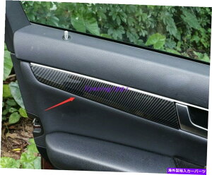 trim panel J[{t@Co[X^C̓hApl̑Jo[xcCNXW204 07-13̃g Carbon Fiber Style Inner Door Panel Decor Cover Trim For Benz C Class W204 07-13