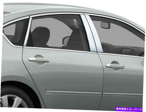 trim panel QAA PP26059XeX|̒|Xgg2006-2010 M35/45PCZbg QAA PP26059 Stainless Steel Pillar Post Trim 6 Pc Set For 2006-2010 M35/45