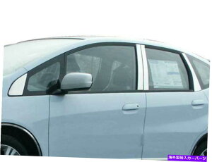 trim panel QAA PP29222XeX|̒|Xgg2009-2013tBbgpZbg QAA PP29222 Stainless Steel Pillar Post Trim 8 Pc Set For 2009-2013 Fit