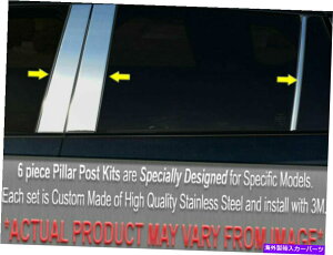trim panel QAA PP24123ステンレス鋼の柱ポストトリム2003-2009 GX470向けにセット QAA PP24123 Stainless Steel Pillar Post Trim 6 Pc Set For 2003-2009 GX470