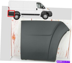 trim panel v}X^[AENH[^[plg[fBOop[tA1307175070 FOR RAM PROMASTER REAR RIGHT QUARTER PANEL TRIM MOLDING BUMPER FLARE 1307175070