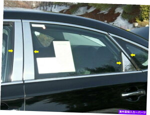 trim panel QAA PP13167ステンレス鋼の柱ポストトリム2013-2018 AvalonのPCセット QAA PP13167 Stainless Steel Pillar Post Trim 8 Pc Set For 2013-2018 Avalon