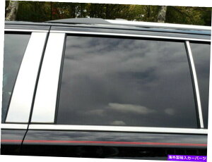 trim panel QAA PP55196ステンレススチールピラーポストトリム2015-2020エスカレード用セット QAA PP55196 Stainless Steel Pillar Post Trim 6 Pc Set For 2015-2020 Escalade
