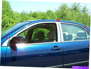 trim panel QAA PP24114ステンレス鋼の柱ポストトリム2003-2008カローラ用セット QAA PP24114 Stainless Steel Pillar Post Trim 8 Pc Set For 2003-2008 Corolla