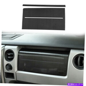 trim panel _bV{[hRsbgplgXebJ[fJ[tH[hF-150 2009-14pJ[{t@Co[ Dashboard Co-pilot Panel Trim Sticker Decals Carbon Fiber For Ford F-150 2009-14