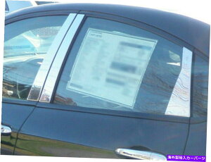 trim panel QAA PP53906ステンレス鋼の柱ポストトリム2013-2016ダーツ用6 PCセット QAA PP53906 Stainless Steel Pillar Post Trim 6 Pc Set For 2013-2016 Dart