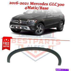 trim panel AtF_[g2538850822 2016-2021̃vC~OZfXGLC300 4MATICAx[X Rear Fender Trim 2538850822 primed for 2016-2021 Mercedes GLC300 4Matic, Base
