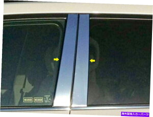 trim panel QAA PP28120�X�e�����X�X�`�[���s���[�|�X�g�g����2008-2021 LX570�p��4 PC�Z�b�g QAA PP28120 Stainless Steel Pillar Post Trim 4 Pc Set For 2008-2021 LX570