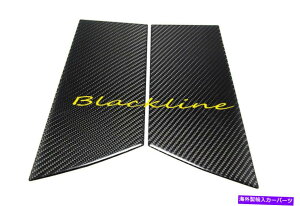 trim panel 09?17 370Z Z34J[{t@Co[hAgplJo[Y370 ZN[y For 09~17 370Z Z34 Carbon Fiber Door Trim Pillar Panel Cover Nissan 370 Z Coupe