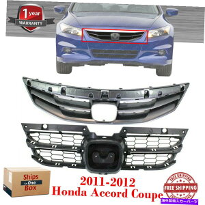 trim panel 2011-2012z_AR[hN[y̐VAbp[OVF +tgplg New Upper Grille Shell + Front Panel Trim For 2011-2012 Honda Accord Coupe