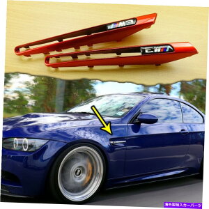 trim panel 2008-2012 FOR BMW E92 E93 E90 M3 RED^bNTChtF_[OJo[g 2008-2012 For BMW E92 E93 E90 M3 RED Metallic Side Fender Grille Cover Trim