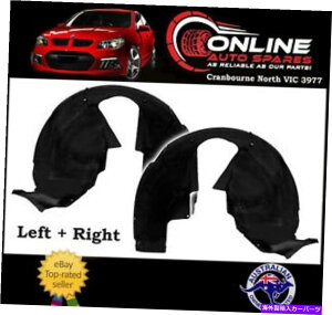 trim panel �t�����g�C���i�[�K�[�h���C�i�[�y�A�t�B�b�g�z�[���f���R���h�[��ve�v���X�`�b�N�g�����C���T�[�g�A�[�` FRONT Inner Guard Liner PAIR fit Holden Commodore VE plastic trim insert arch�y���s�A���i�z