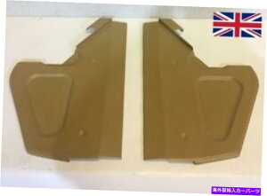 trim panel �����W���[�o�[�N���V�b�N2�h�A�L�b�N�p�l���t�@�C�o�[�O���X�ō��ꂽ�g�����y�A RANGE ROVER CLASSIC 2 DOOR KICK PANELS PAIR TRIM MADE IN FIBERGLASS�y���s�A���i�z