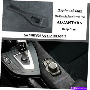 trim panel BMW F20 F21 F22 13-19 ALCANTARAU[}`fBAplJo[Jo[Jo[ For BMW F20 F21 F22 13-19 Alcantara Leather Multimedia Panel Cover Trim Cover
