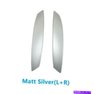 trim panel BMW Z4 E85 E86CeAhAnh}bgVo[Ci[gplp For BMW Z4 E85 E86 Interior Door Handles MATT SILVER Inner Trims Panels
