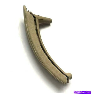 trim panel BMW E71 X6インテリアドアハンドルレザープルトリムパネルベージュの左 For BMW E71 X6 Interior Door Handle Leather Pull Trim Panel Beige Left