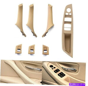 trim panel BMW F10 F11 LCIhAnhEvgplBeige 5V[YRHD For BMW F10 F11 LCI Door Handles Left Right Pull Trim Panel BEIGE 5 Series RHD