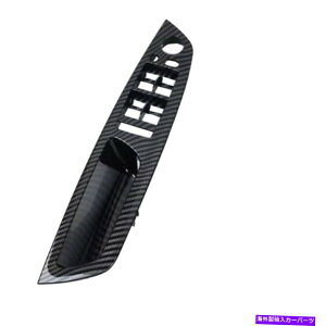 trim panel BMWpE70 x5CeAhAJ[{t@Co[nhJo[vgpl For BMW E70 X5 Interior Door Carbon Fiber Handle Cover Pull Trim Panel Left Side