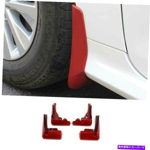 trim panel �g���^�J���[���N���X2022-2023���b�h�}�b�h�t���b�v�t�F���_�[�X�v���b�V���K�[�h�g����4PCS For Toyota Corolla Cross 2022-2023 Red Mud Flaps Fender Splash Guards Trim 4PCS